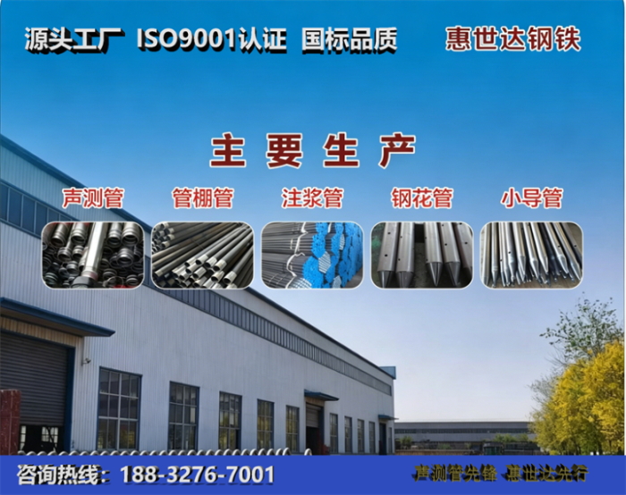 惠世达钢铁白银工厂